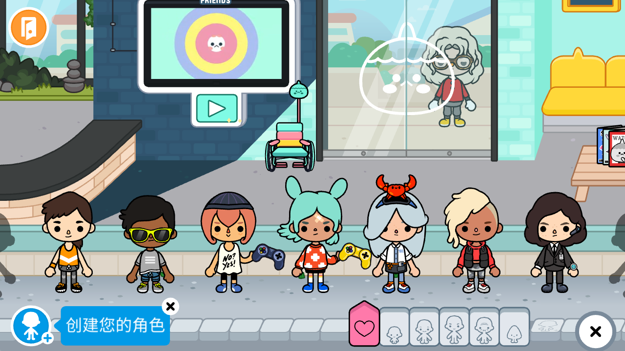 Toca World 2025年最新安装指南