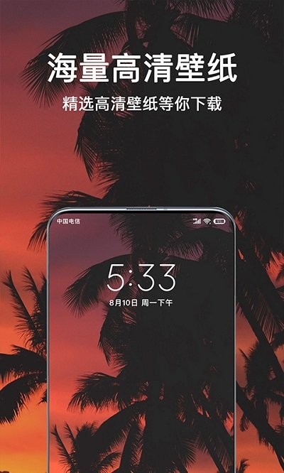 微言头像大全app下载