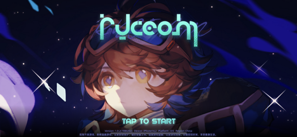 ryceam官方版玩法攻略 ryceam官方版玩法攻略