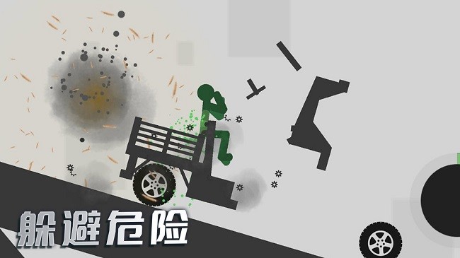 3d模拟野外生存手机版