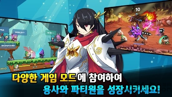 派对幻想游戏正版