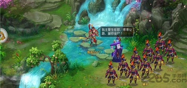 梦想仙路手游最新