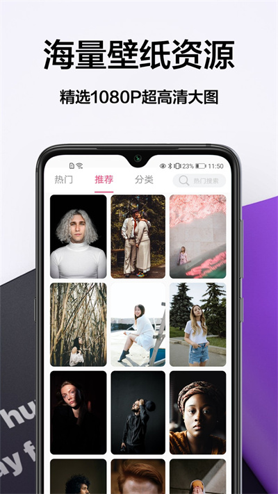 主题商店免费app 主题商店免费下载安装手机版