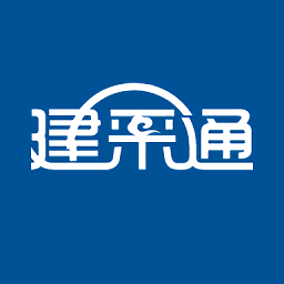 建采通官方下载-建采通最新版下载