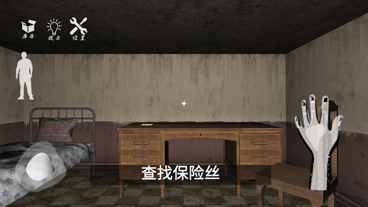 恐怖奶奶逃脱最新版