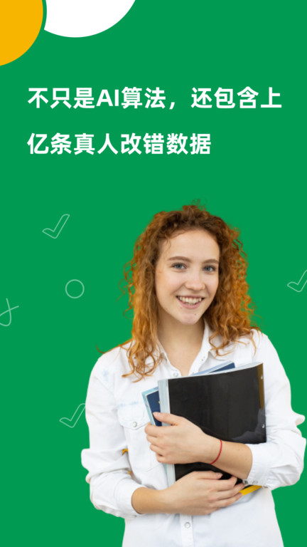 ai grammar免费版 ai grammar软件下载