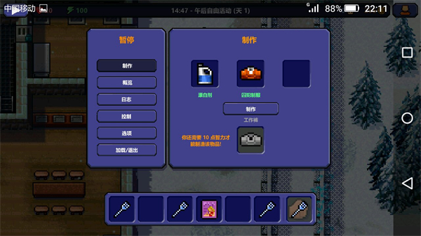 逃脱者第二关攻略 逃脱者第二关玩法