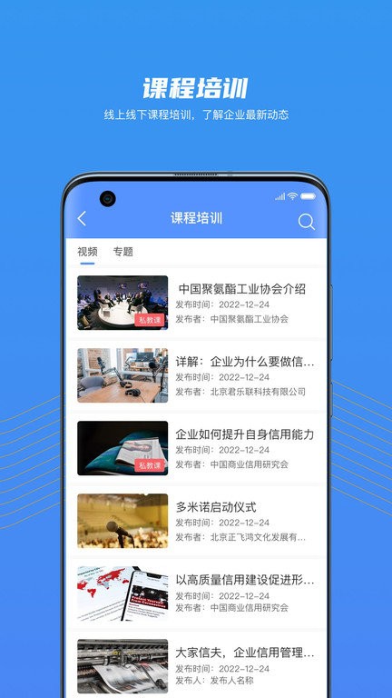 大家信夫app