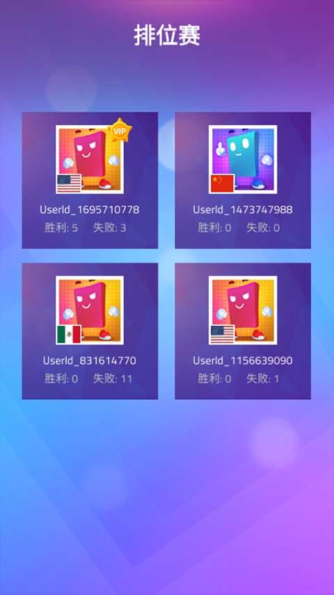 钢琴块3怎么打排位赛 钢琴块3排位赛玩法