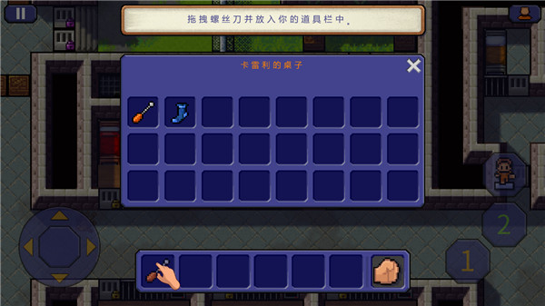 逃脱者打开通风管道方法 逃脱者打开通风管道攻略