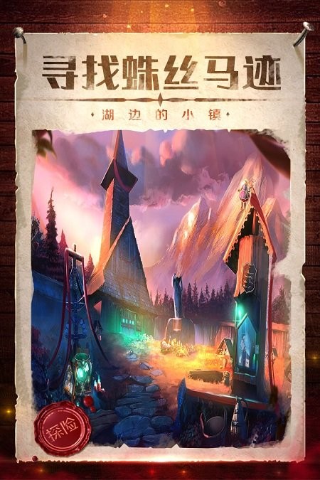 密室逃脱4影城之谜手游