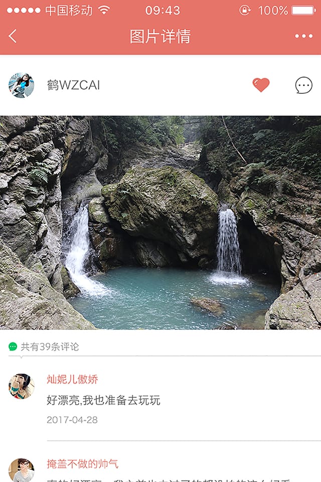 推猫旅游手机版 推猫旅游手机版