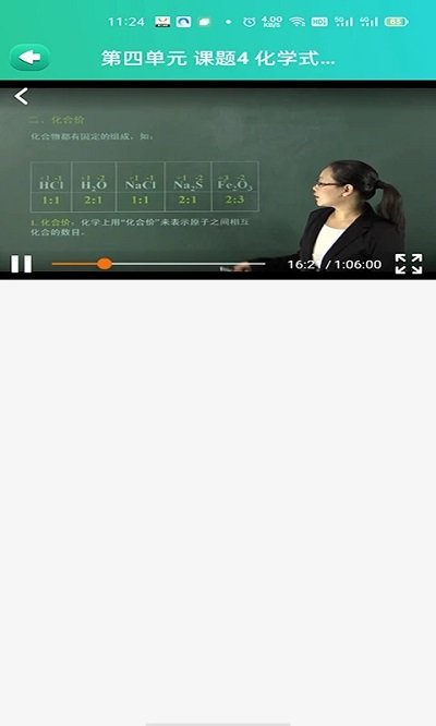 博学智云手机版 博学智云app下载