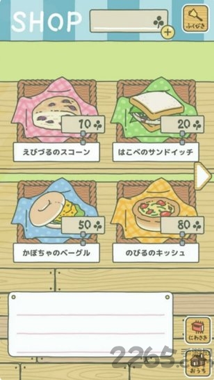 旅行青蛙内购破解版