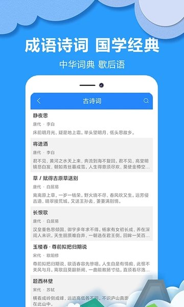 帮作业辅导app(改名作业答案搜题)