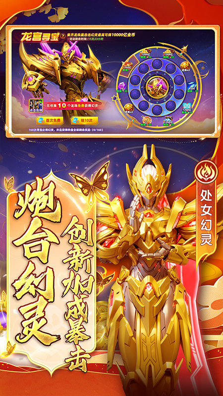 指尖捕鱼赢话费版