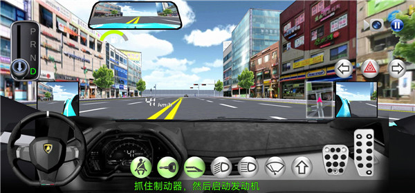 3d驾驶课游戏教程 3d驾驶课中文版教程