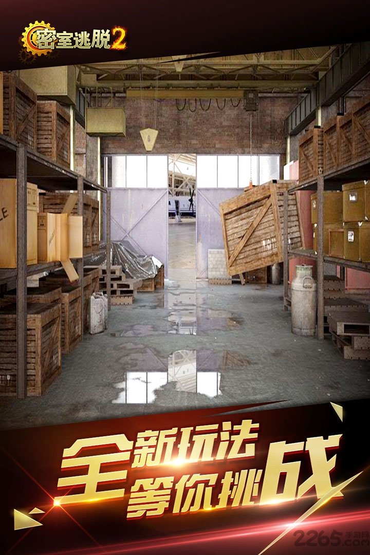 密室逃脱免费正版2(又名密室逃脱古堡迷城2)