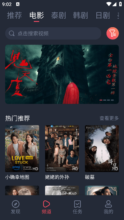 泰圈最新版本