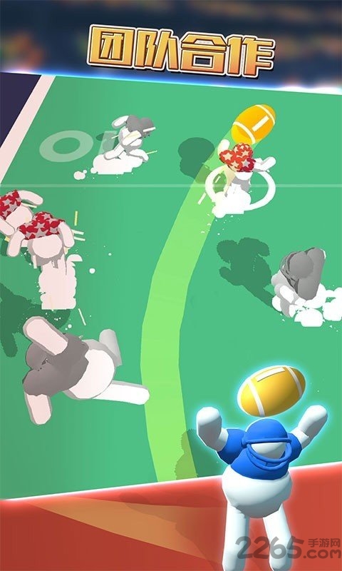 冲撞派对手机版