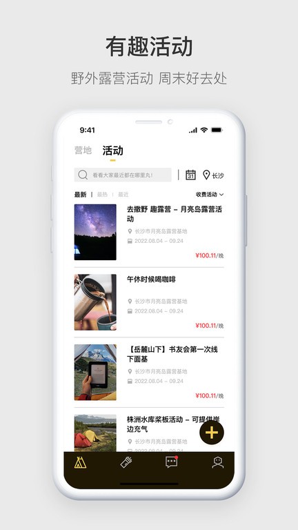 营派最新版 营派app下载