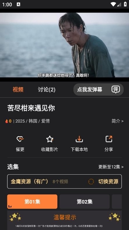 牛牛视频怎么观看 牛牛视频怎么观看