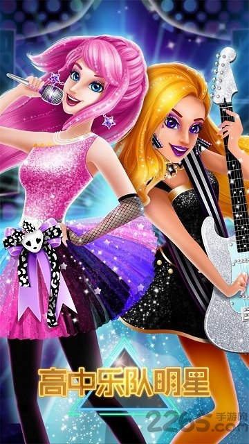 高中乐队明星游戏