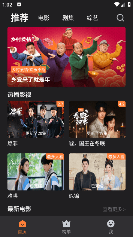 牛牛视频怎么观看 牛牛视频怎么观看