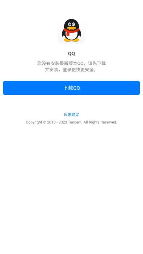 末忆铁锈盒子注册使用教程 末忆铁锈盒子怎么使用