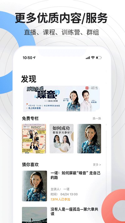 磁场官方版 磁场软件下载
