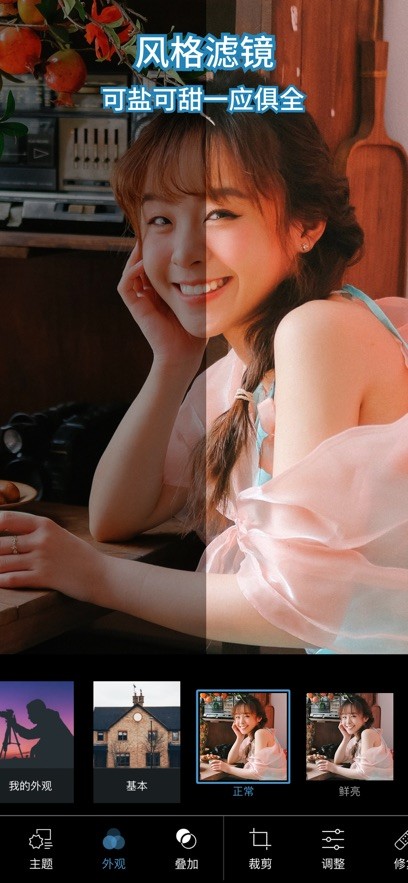 手机版ps官方正版