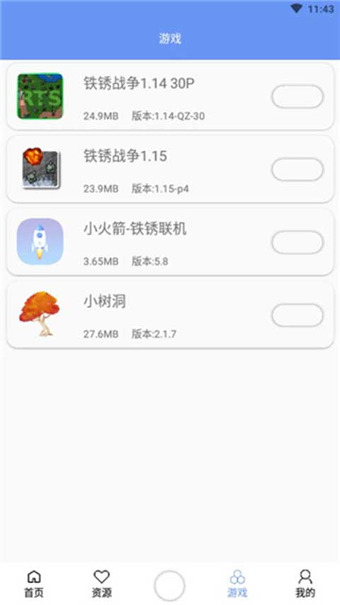 铁锈盒子官方正版联机教程 铁锈盒子官方正版联机教程
