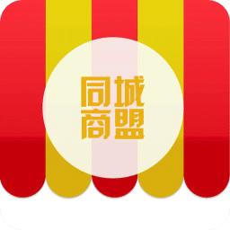 同城商盟商家版下载安装-手机版下载最新版