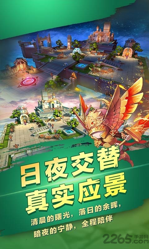 第五龙域官方版 第五龙域手游下载