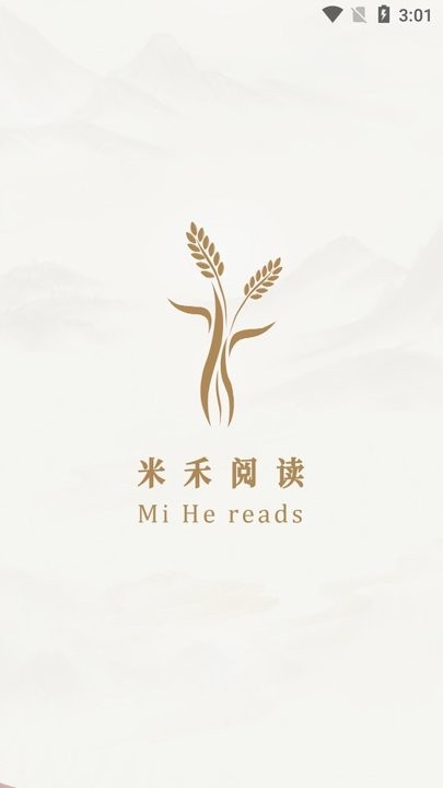 米禾阅读APP下载免费