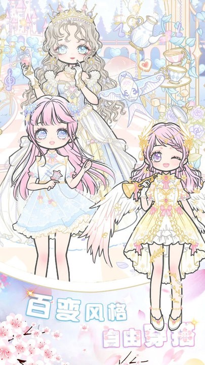 心动练习生装扮游戏