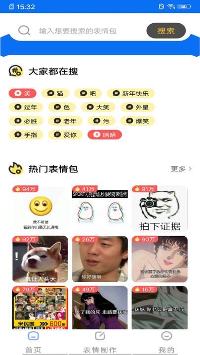 ohb最新版