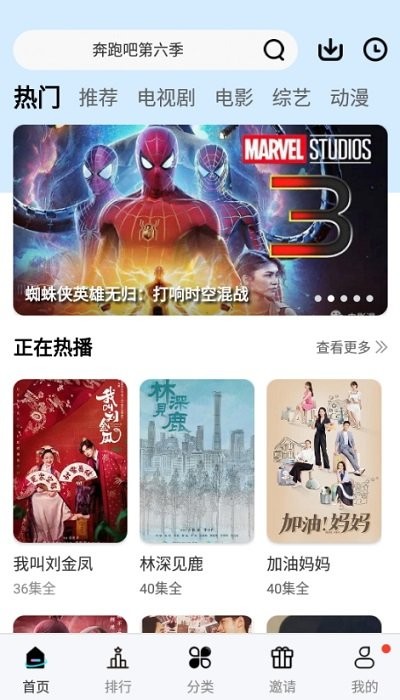 玖月影视软件 玖月影视app下载