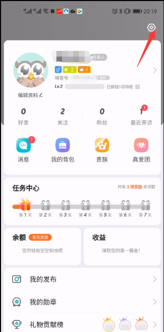 映客直播怎么注销账号 映客直播怎么注销账号教程