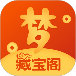 梦幻藏宝阁app下载安装手机版-2025最新版官方正版免费下载