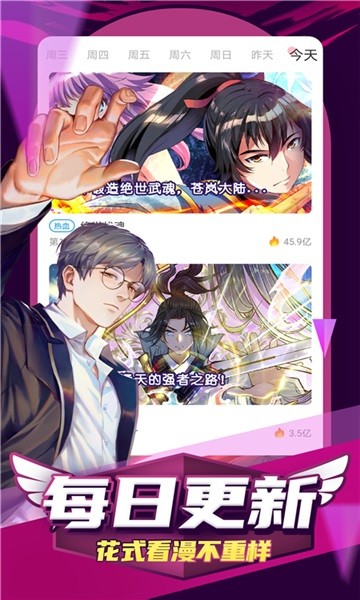 jm漫画软件最新版