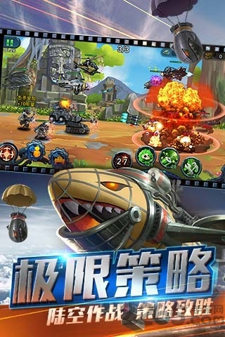 陆战指挥官官方正版 陆战指挥官官方正版