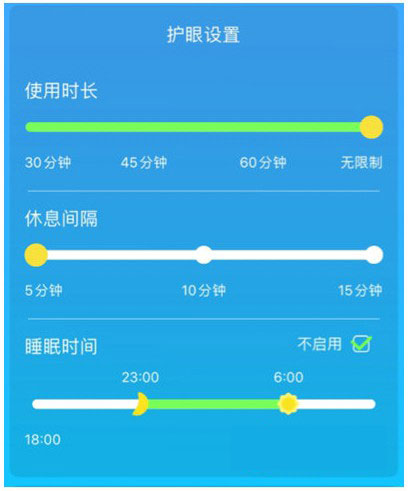 kada阅读app设置定时教程 kada阅读app设置定时教程