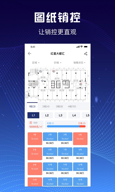 铺侦探经纪人app 铺侦探经纪人官方下载