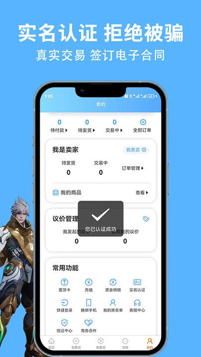 竞梦游官方版 竞梦游app下载
