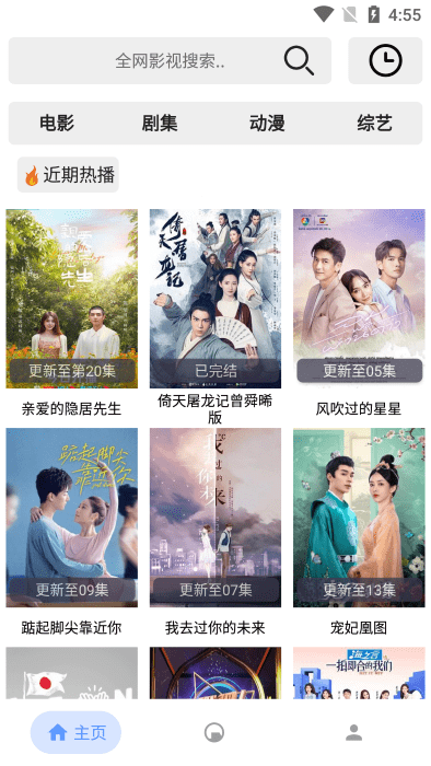 芊芊影视最新版app 芊芊影视官方下载
