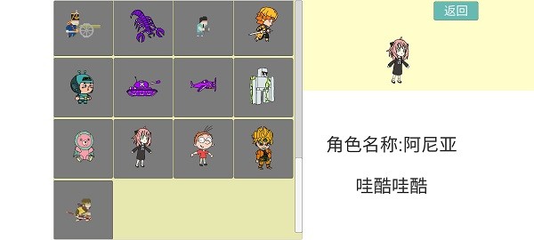 全明星乱斗模拟器最新版