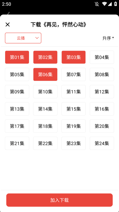 桃子趣看app 桃子趣看最新版下载