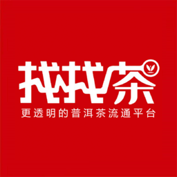找找茶大益行情app下载-手机版免费下载