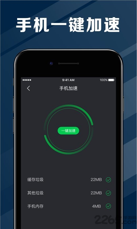 电池医生app 电池医生下载最新版本